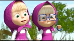 کارتون ماشا و میشا ❤ قسمت ۲۴۶ ❤